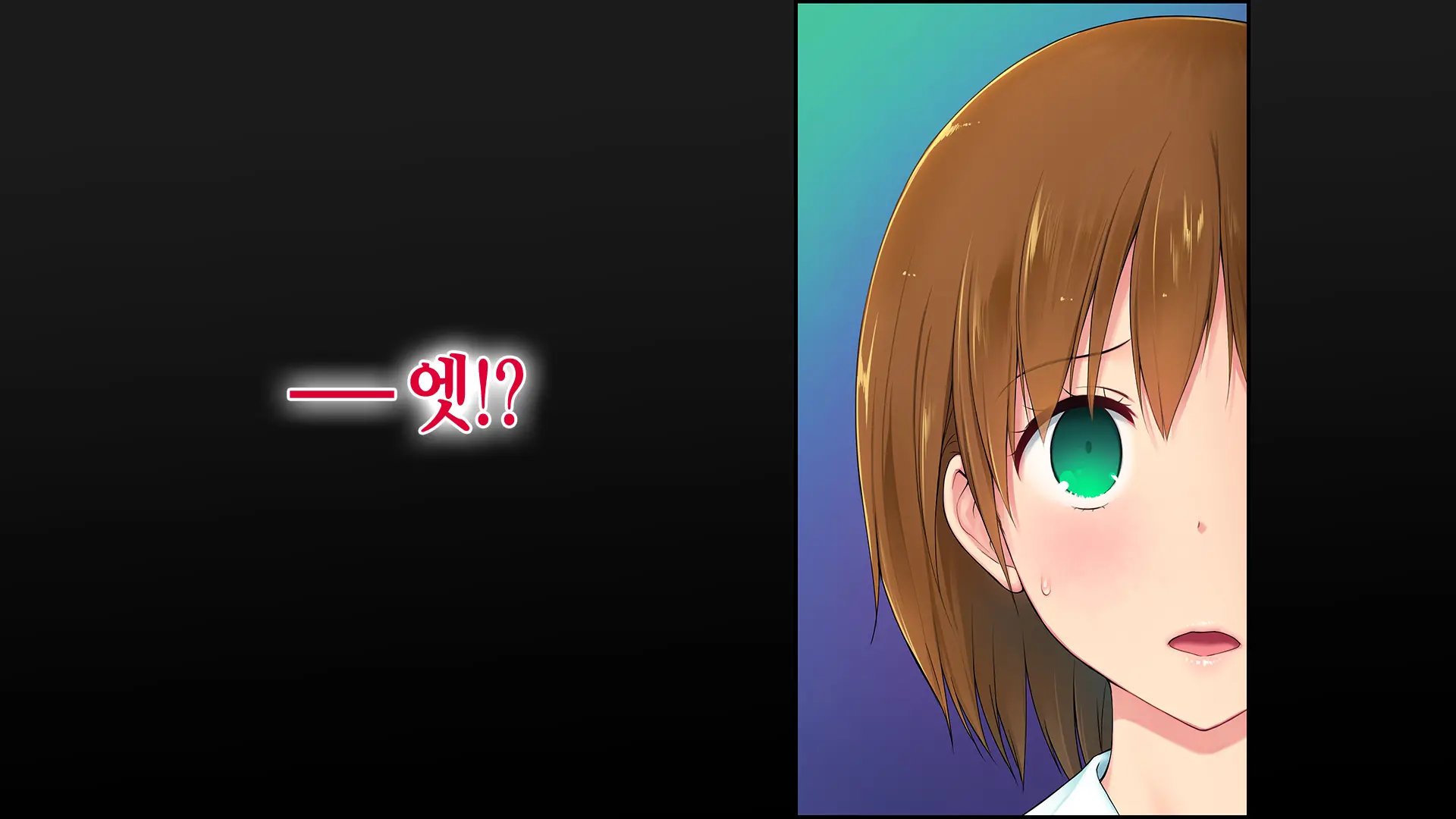 Kono Kaisha... Nanika Okashii! | 이 회사... 뭔가 이상해! 1-12